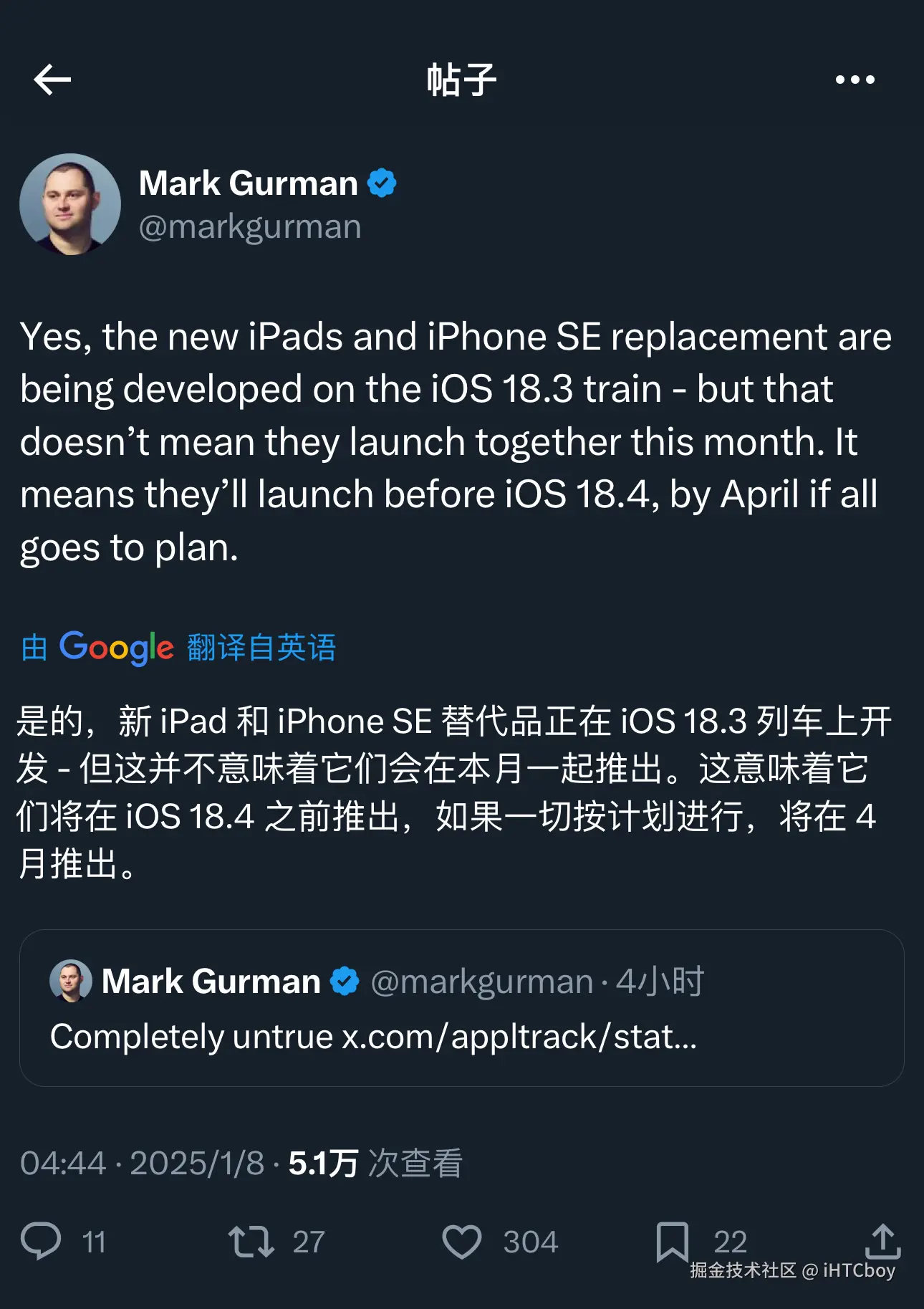 iHTCboy于2025-01-08 09:53发布的图片