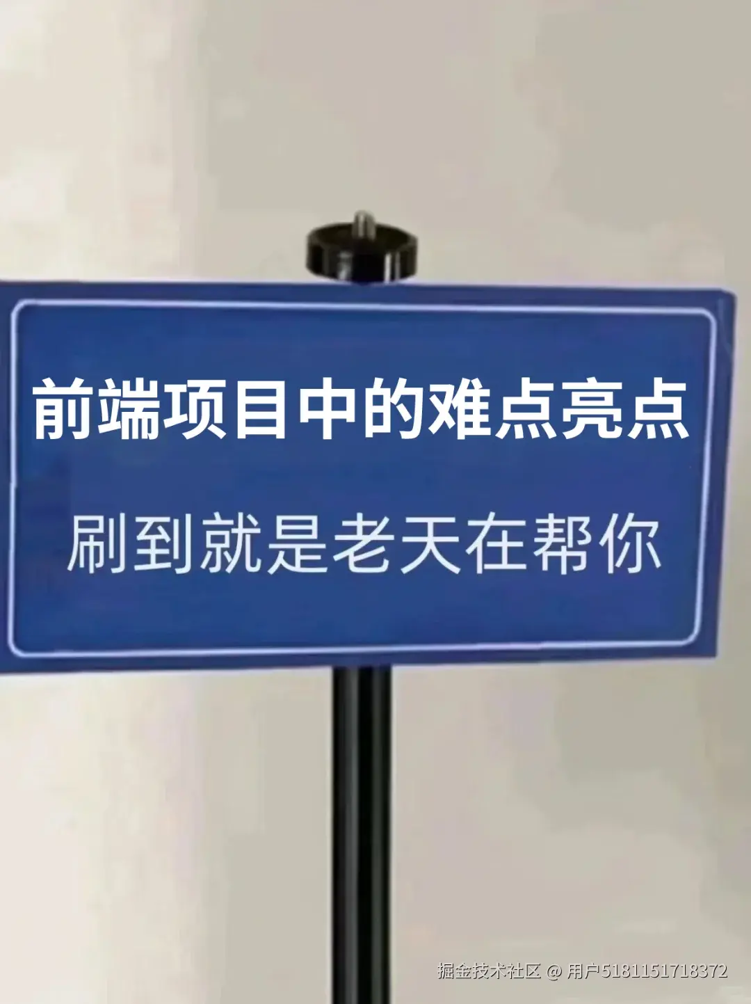 用户5181151718372于2025-12-03 18:54发布的图片