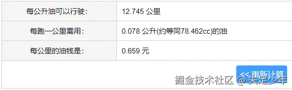 失足少年于2024-08-08 10:31发布的图片