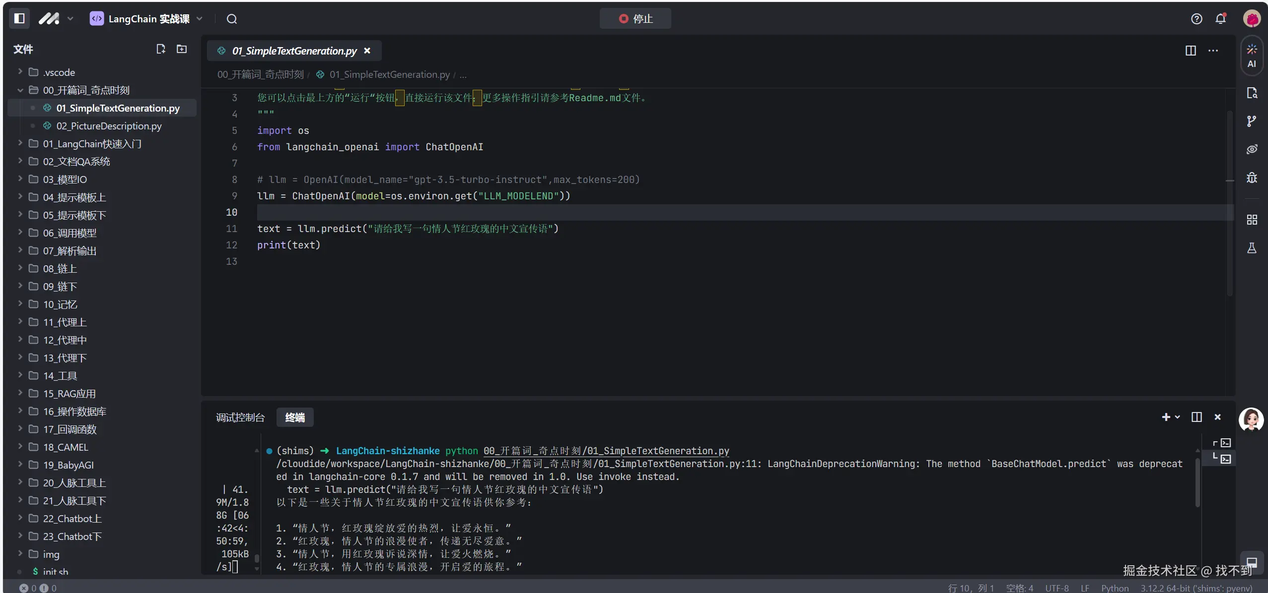 找不到于2024-10-26 21:30发布的图片