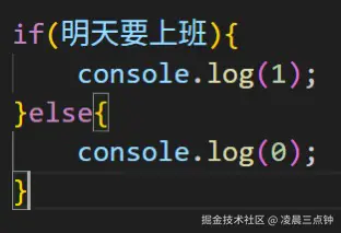 凌晨三点钟于2025-08-15 08:17发布的图片