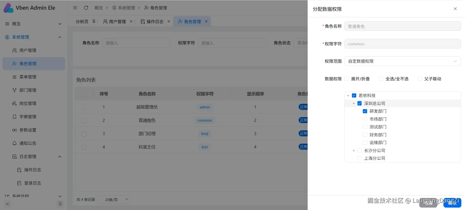 LaughingDangZi于2025-05-26 09:15发布的图片