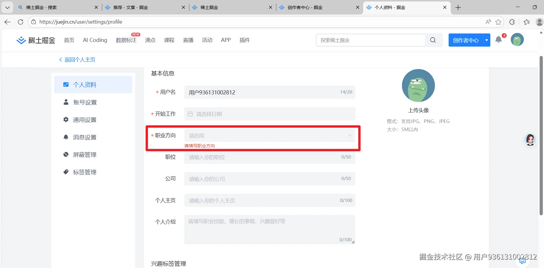 用户936131002812于2025-12-21 11:32发布的图片
