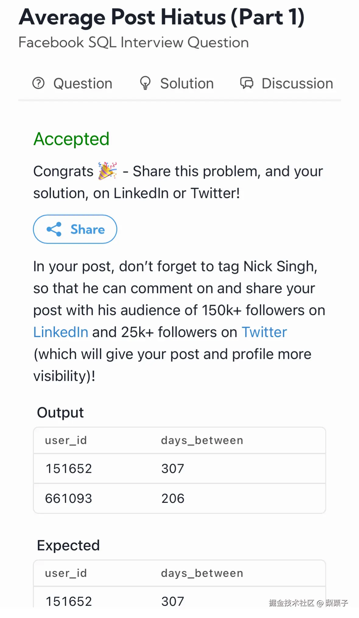 梨栗子于2025-08-12 12:50发布的图片