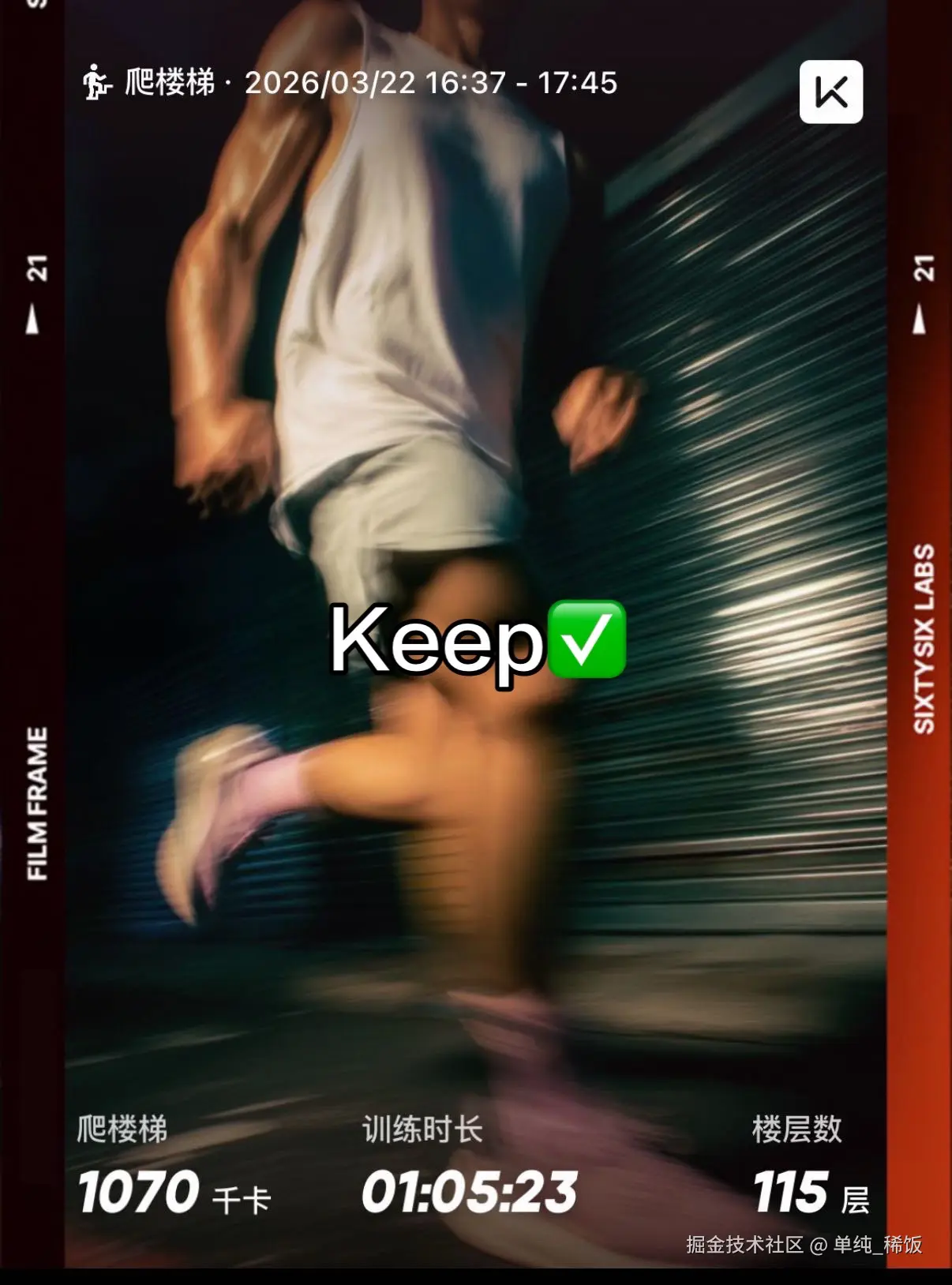 单纯_稀饭于2026-03-22 18:04发布的图片