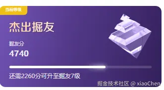 xiaoChen于2025-06-13 10:26发布的图片