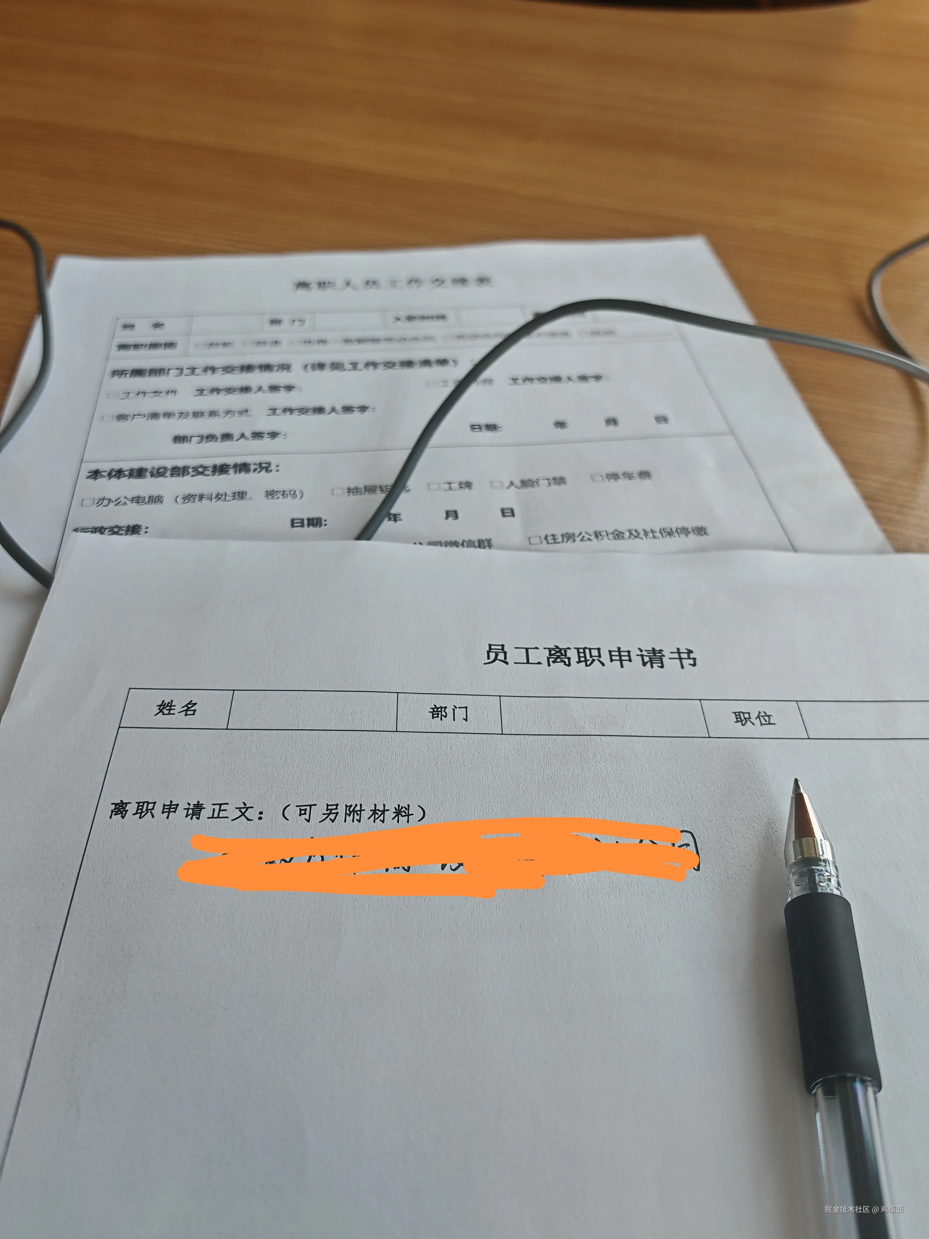 鸡蛋面于2025-08-07 09:26发布的图片