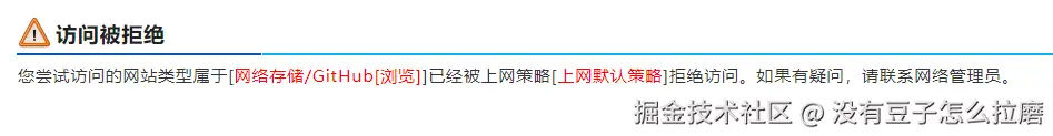 没有豆子怎么拉磨于2025-10-15 15:14发布的图片