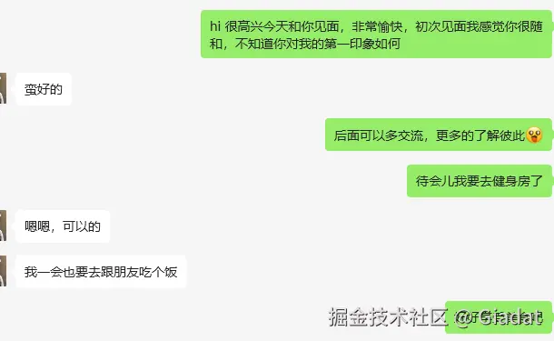 Giadat于2025-01-06 03:14发布的图片