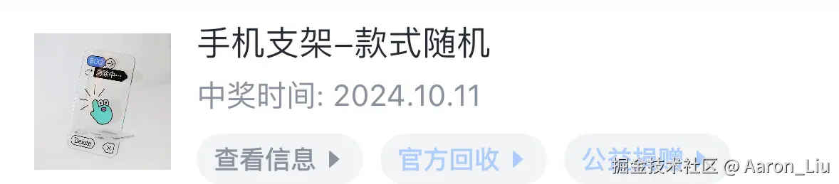 Aaron_Liu于2024-10-31 00:21发布的图片