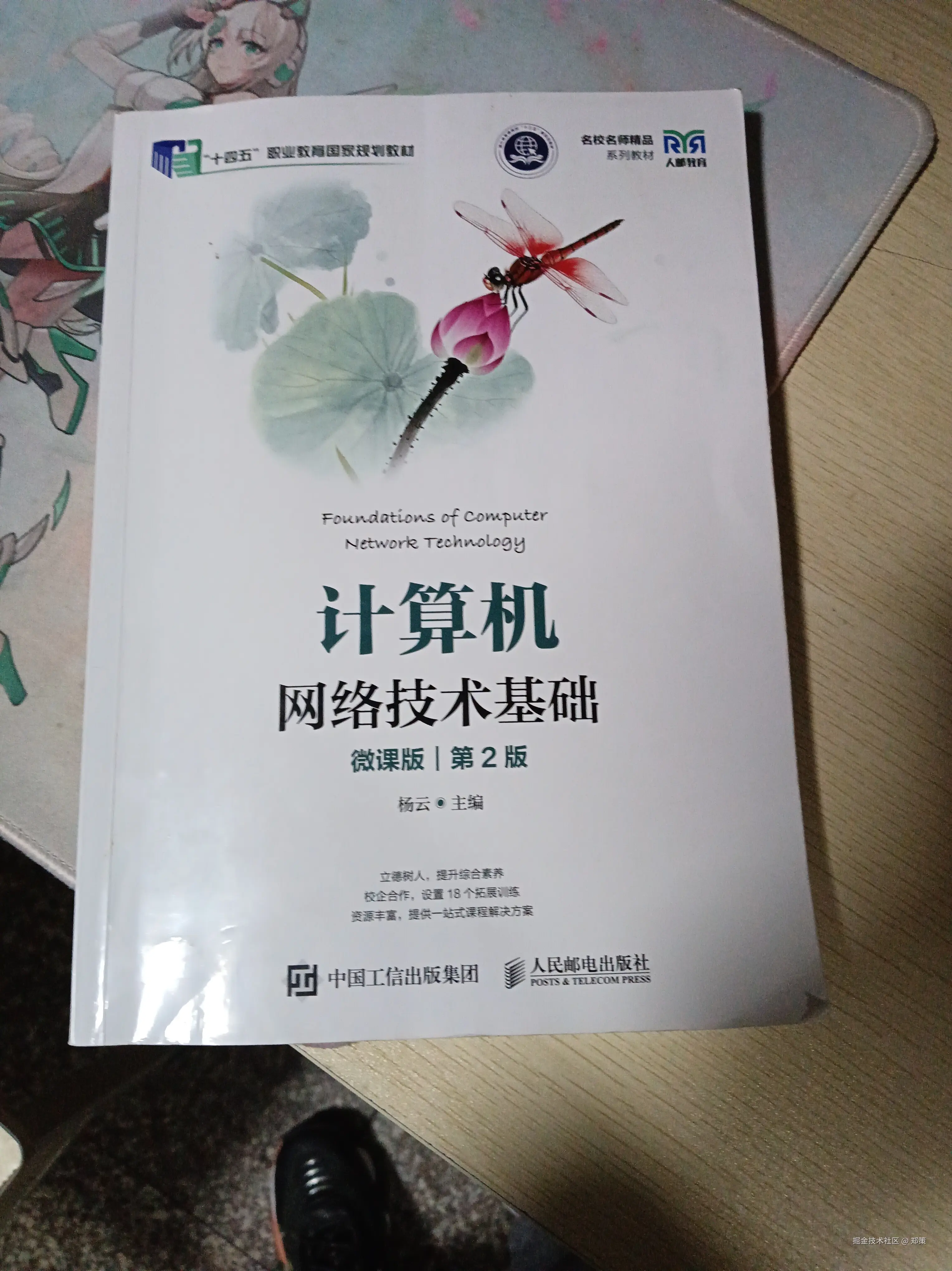 郑策于2026-03-09 21:50发布的图片