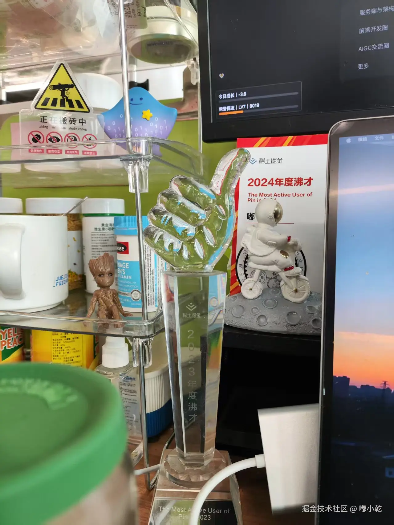 嘟小乾于2025-02-06 11:42发布的图片