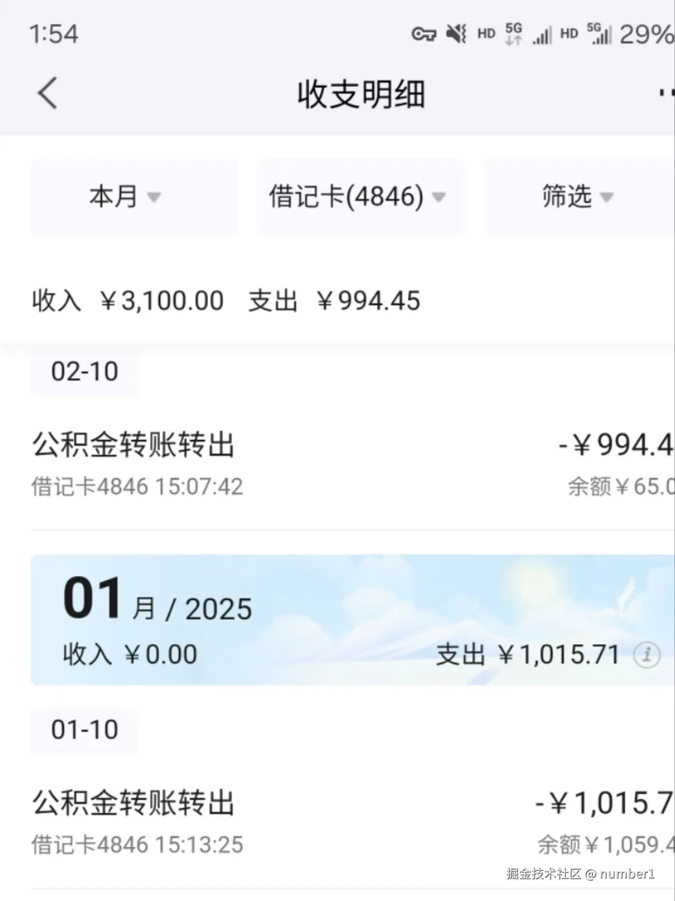 number1于2025-02-13 07:50发布的图片