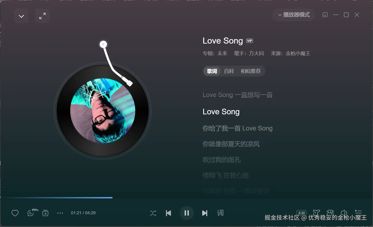 优秀稳妥的金枪小魔王于2024-08-23 08:06发布的图片
