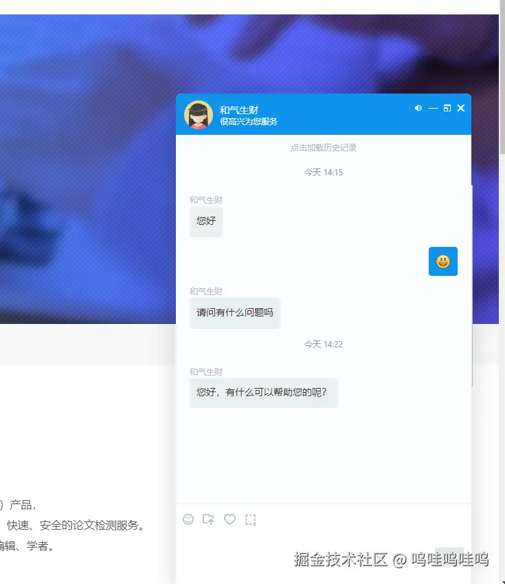 呜哇呜哇呜于2024-08-26 14:23发布的图片