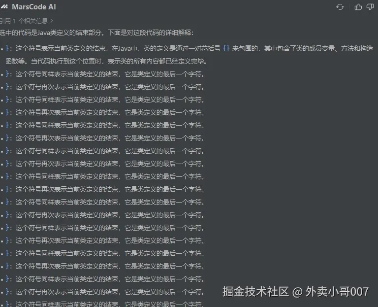 外卖小哥007于2024-12-17 14:26发布的图片
