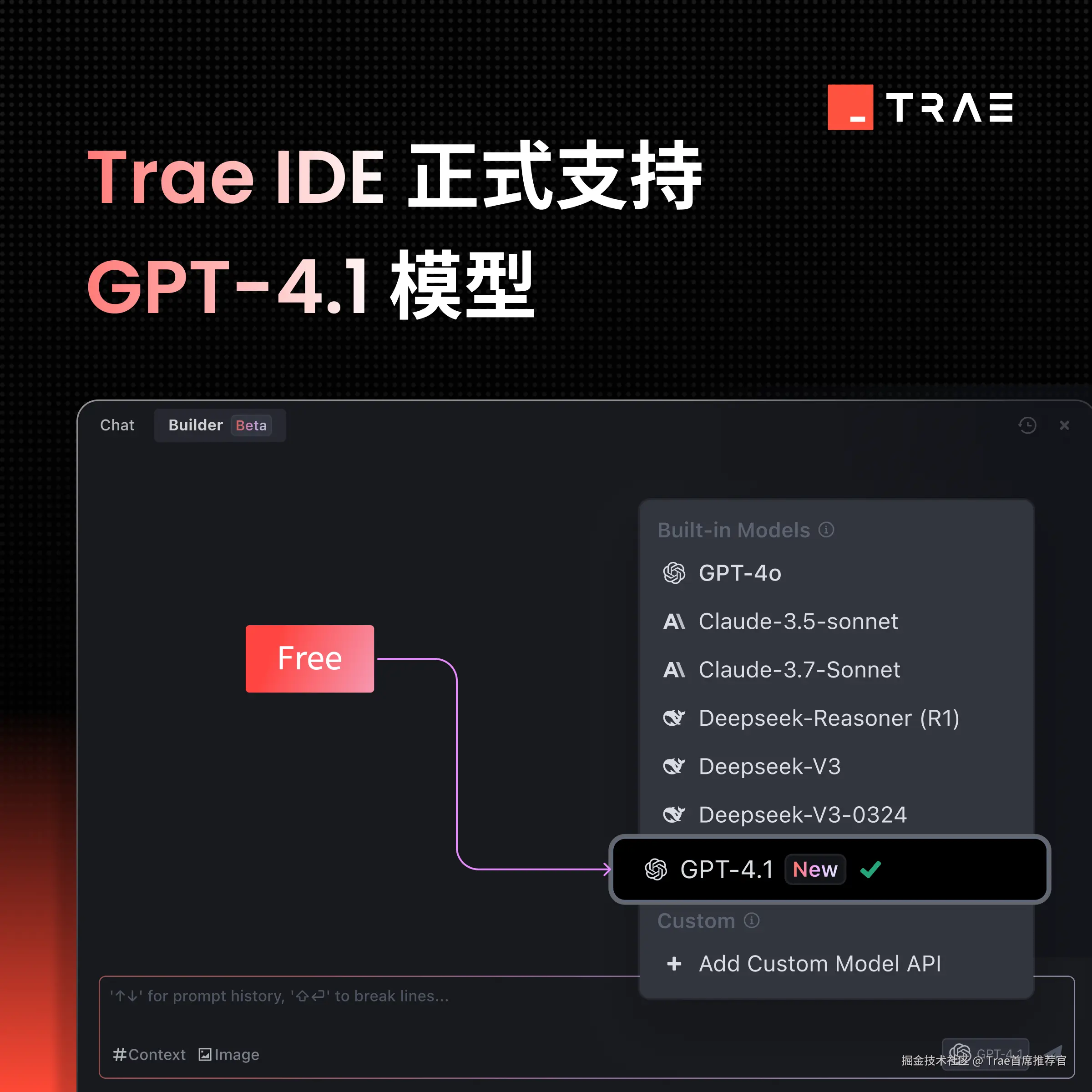 Trae首席推荐官于2025-04-16 02:45发布的图片