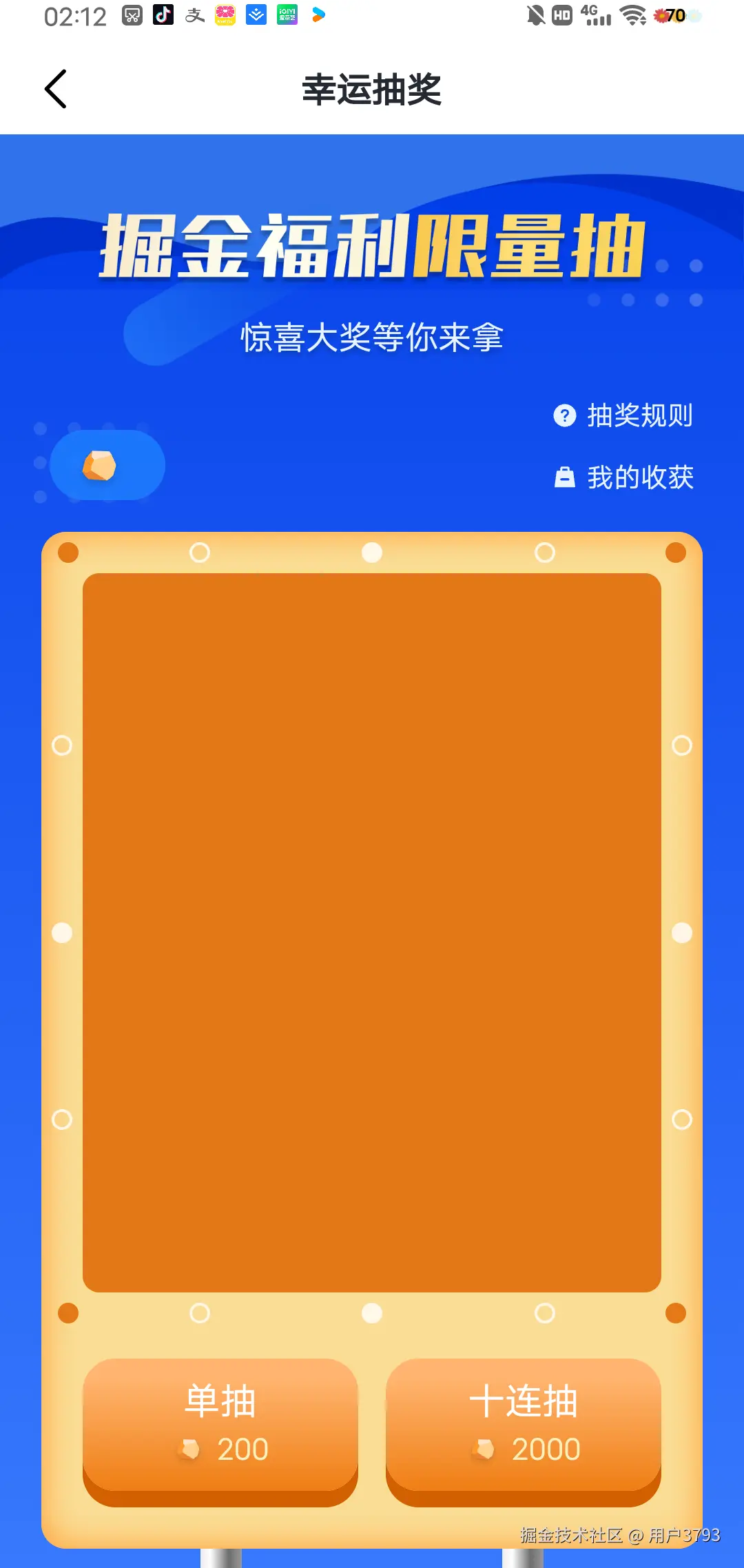 用户3793于2024-12-29 02:13发布的图片