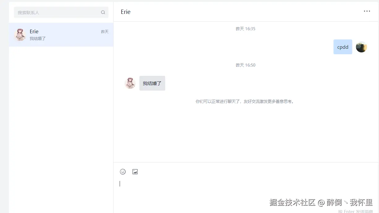 醉倒丶我怀里于2024-09-10 10:57发布的图片