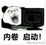 若尘泽梦于2025-05-13 18:46发布的图片