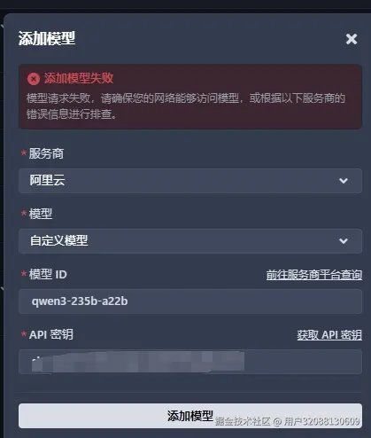 用户32088130609于2025-04-29 12:30发布的图片