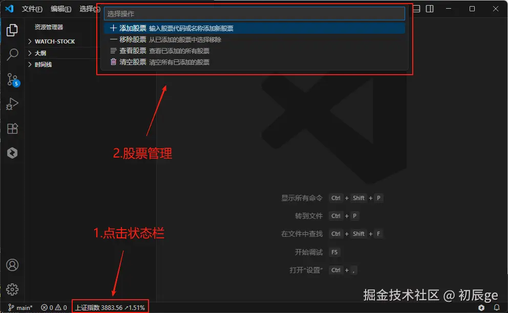 初辰ge于2025-08-26 13:45发布的图片