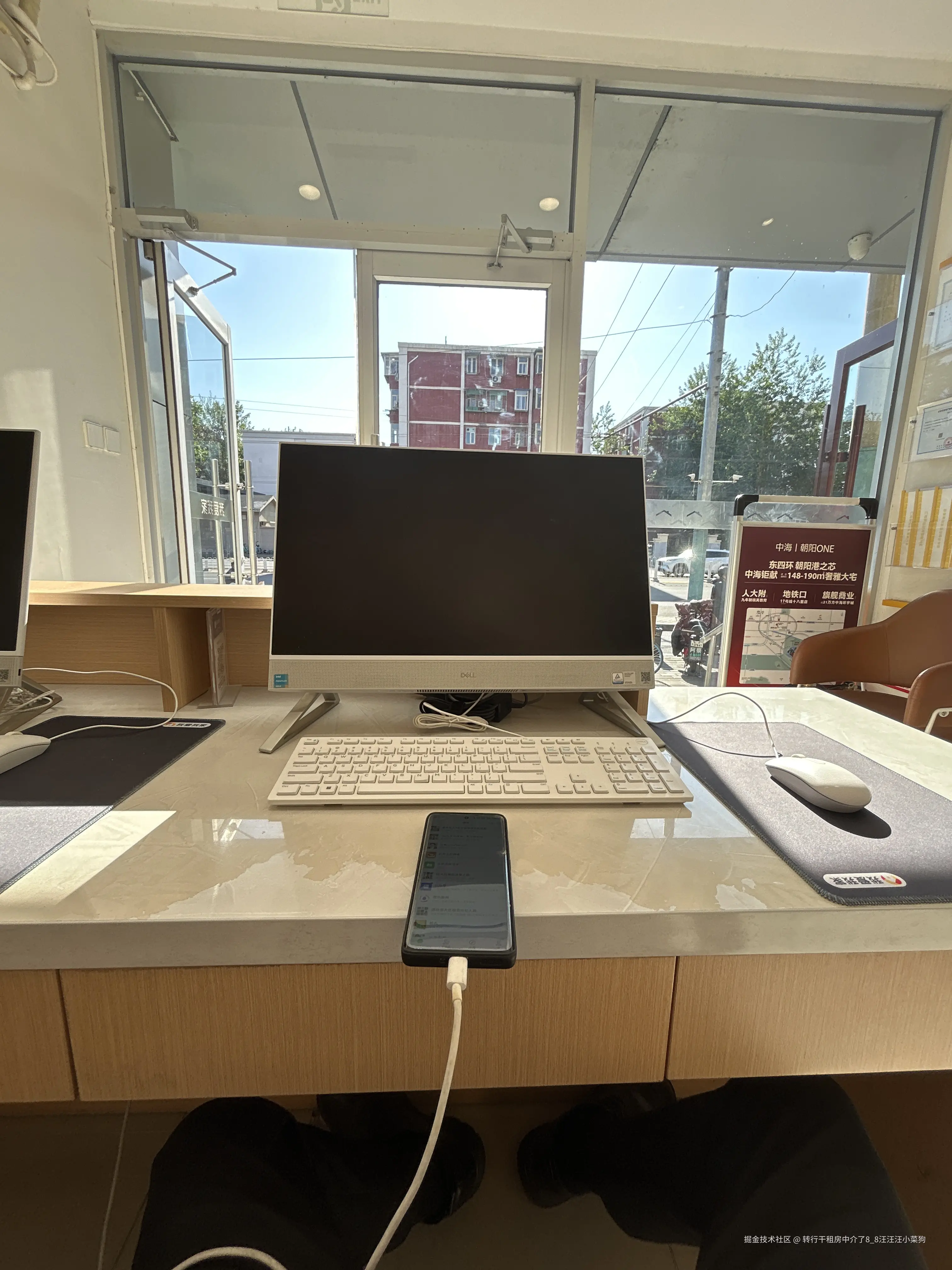 转行干租房中介了8_8汪汪汪小菜狗于2025-05-01 08:10发布的图片