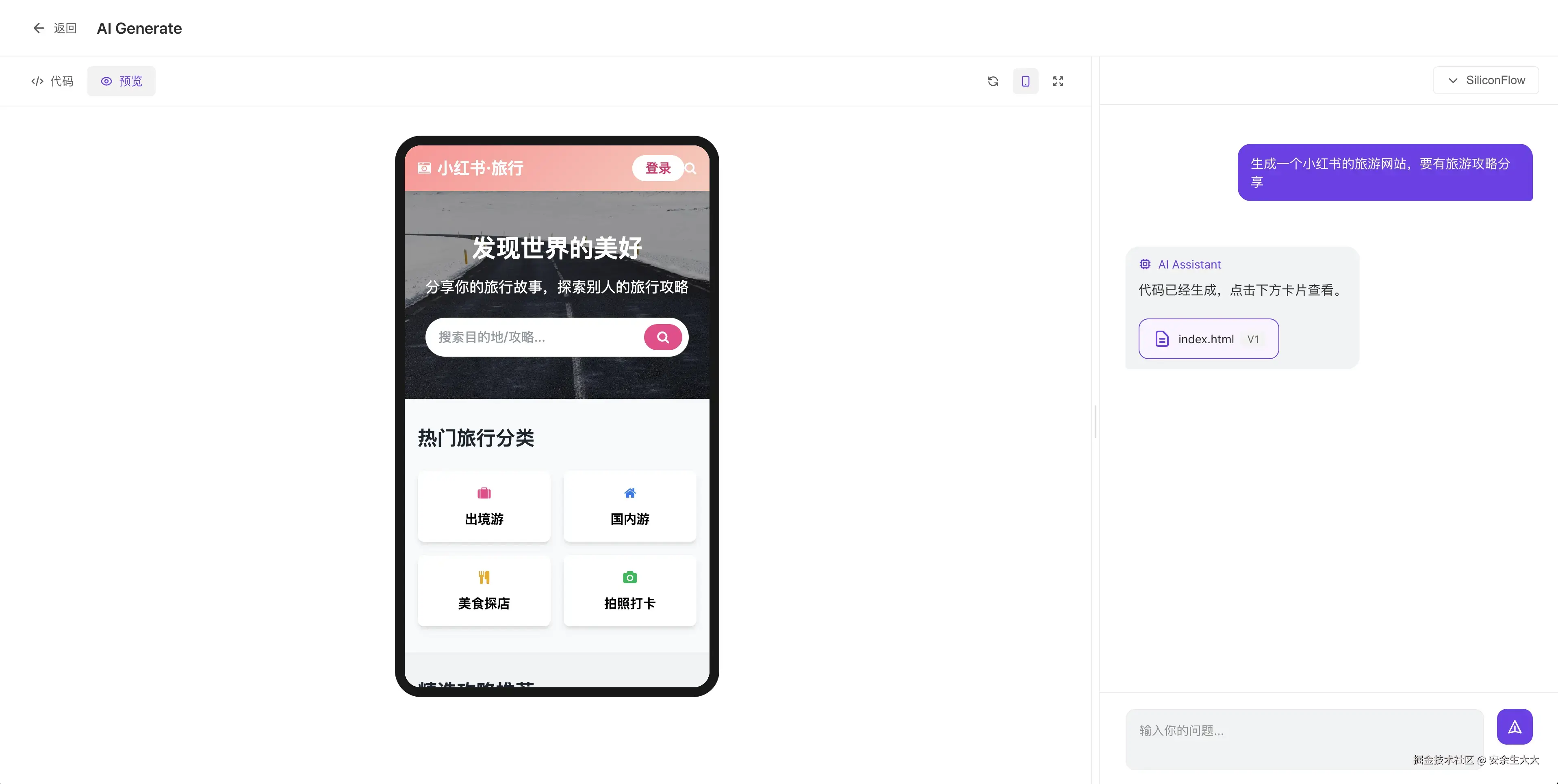 安余生大大于2025-06-26 18:26发布的图片