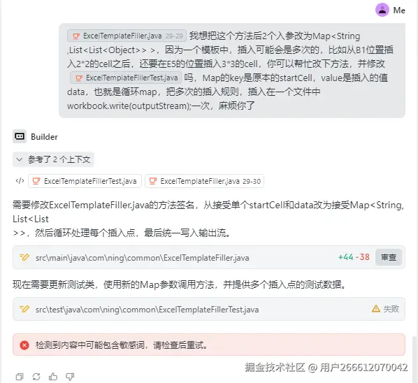 用户266612070042于2025-08-04 16:50发布的图片