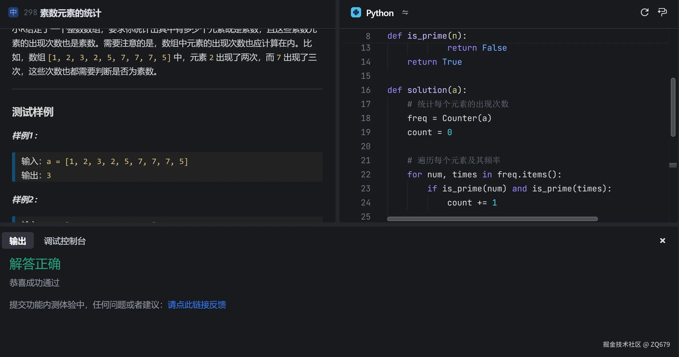 ZQ679于2024-12-30 16:51发布的图片