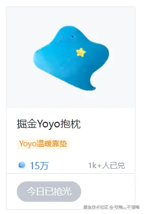 哎呦灬不错呦于2024-09-27 14:39发布的图片