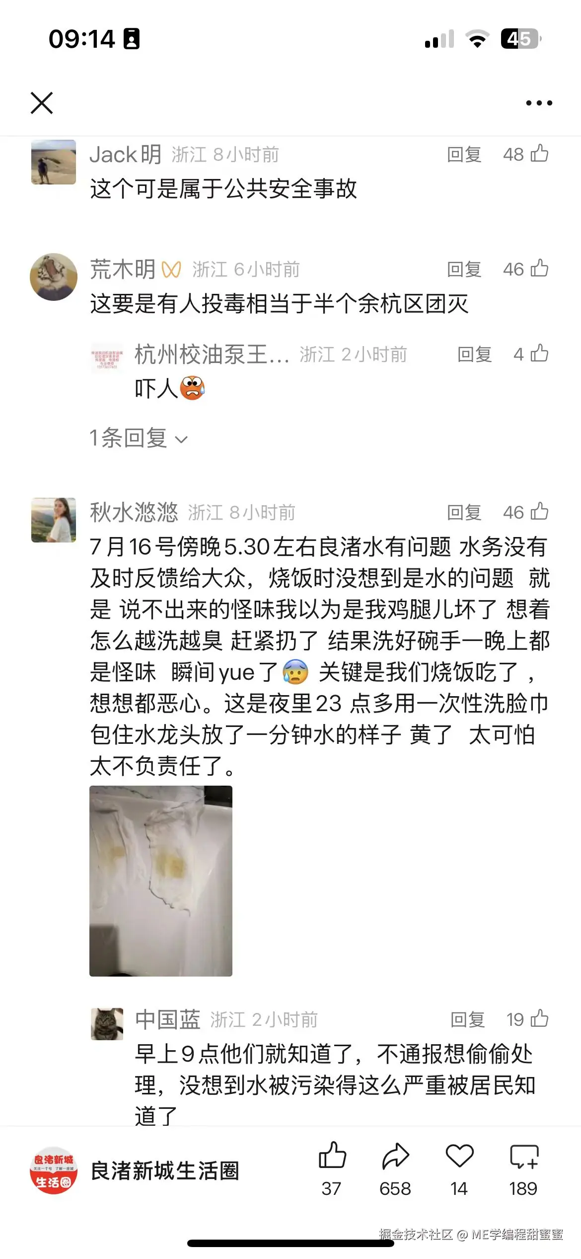 ME学编程甜蜜蜜于2025-07-17 15:10发布的图片