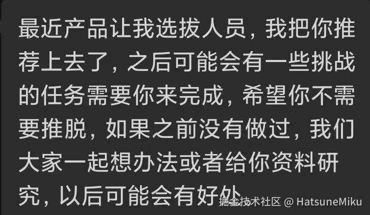 HatsuneMiku于2024-12-16 13:19发布的图片