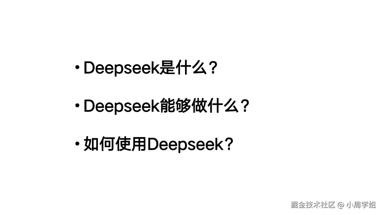 小周学姐于2025-03-13 23:03发布的图片