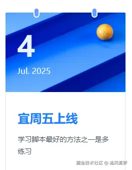 追风逐梦于2025-07-04 10:20发布的图片