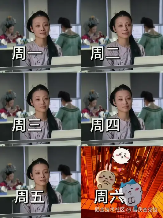 借我查克拉于2025-11-14 09:56发布的图片