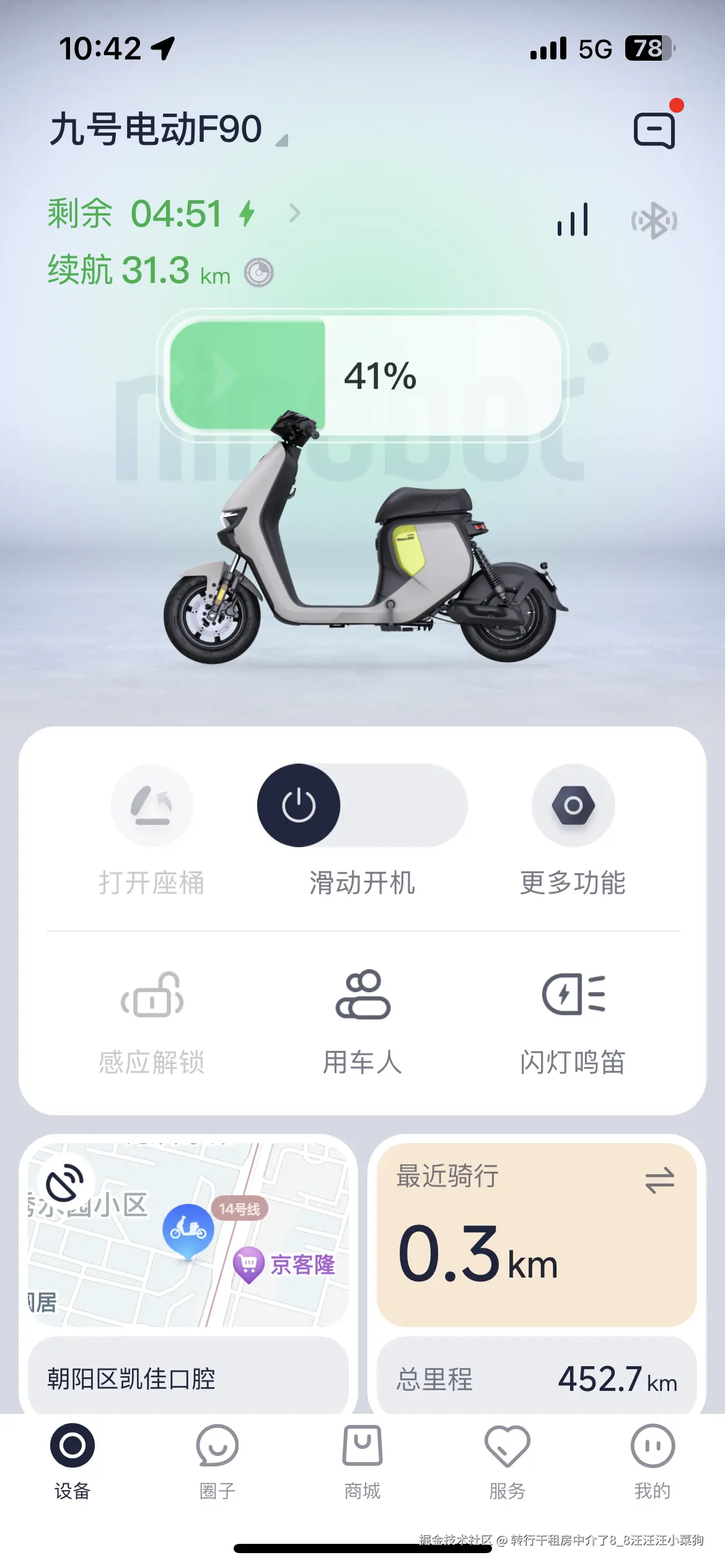 转行干租房中介了8_8汪汪汪小菜狗于2025-04-21 10:44发布的图片