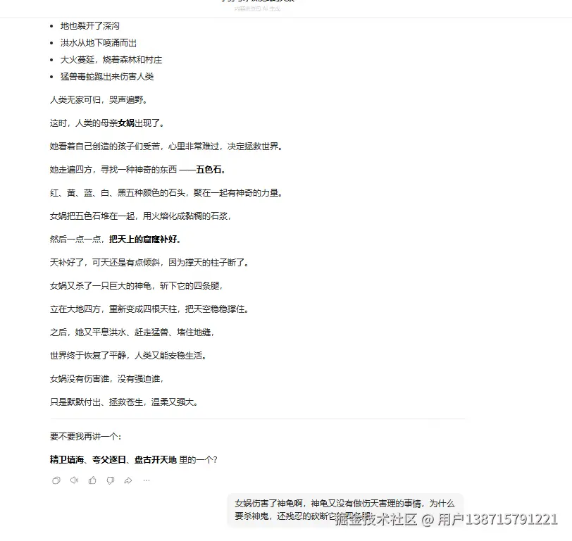 用户138715791221于2026-04-13 17:02发布的图片