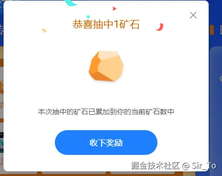 Sir_To于2025-06-02 08:45发布的图片