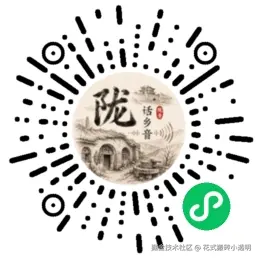 花式搬砖小透明于2026-08-20 23:55发布的图片