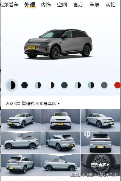 编程小飞侠于2024-08-29 14:04发布的图片