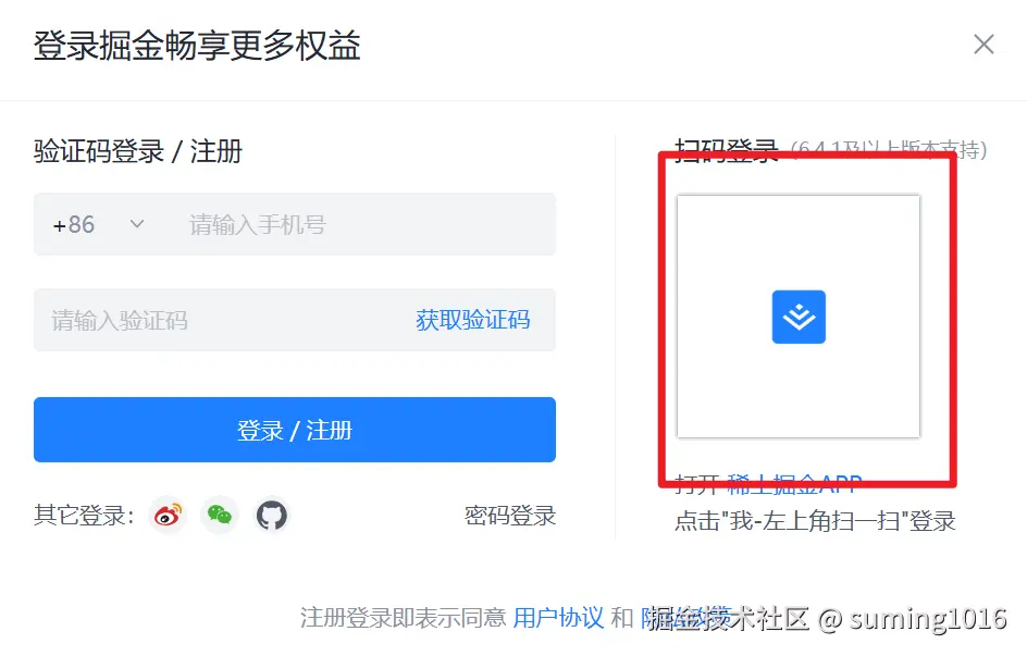 suming1016于2026-01-22 10:10发布的图片