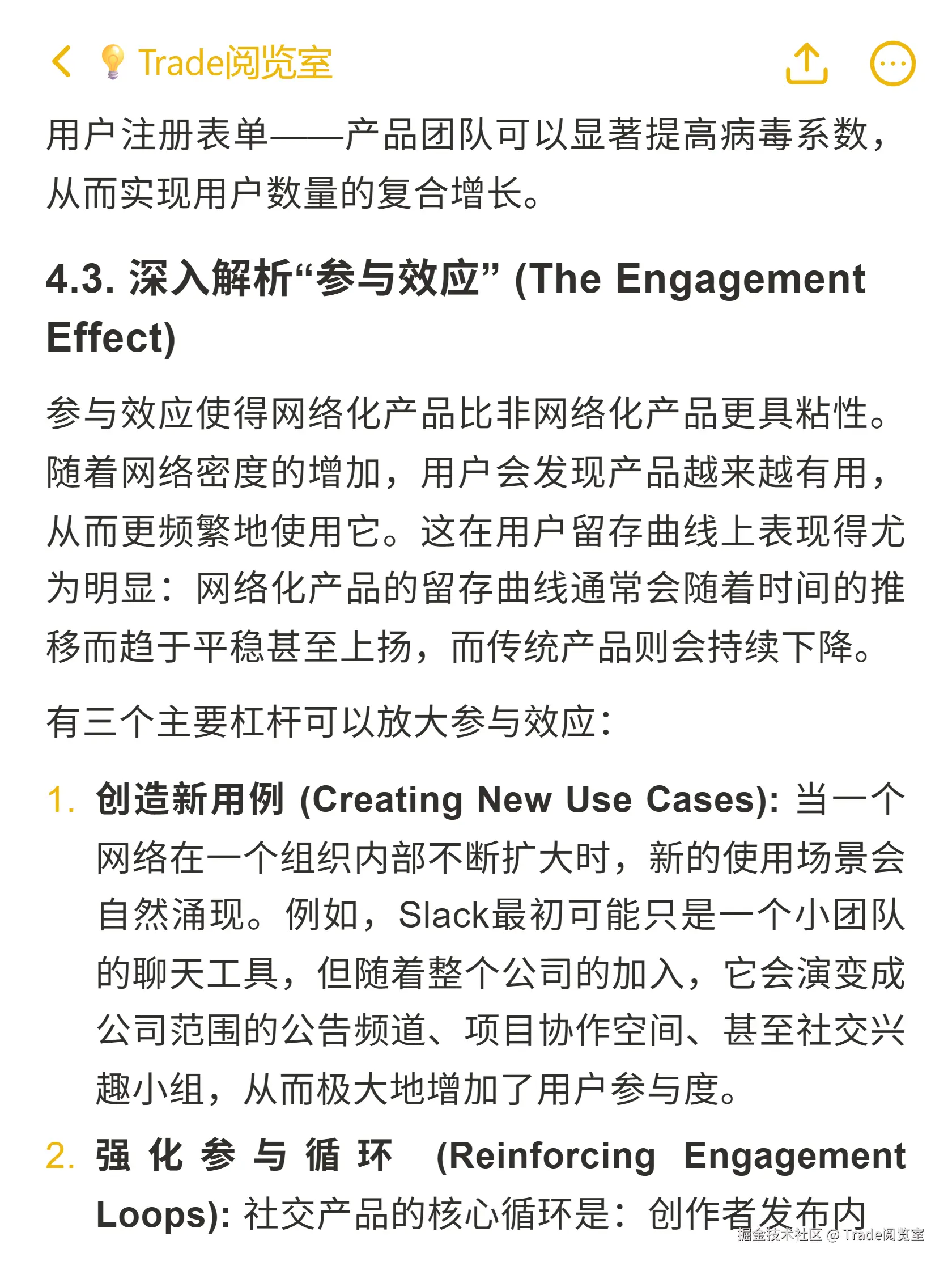 Trade阅览室于2025-10-21 14:41发布的图片