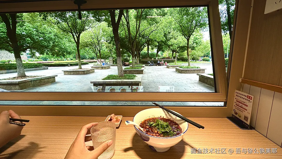 吾与徐公孰美耶于2024-09-23 09:17发布的图片