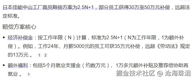 沧海珠泪于2025-12-02 11:52发布的图片