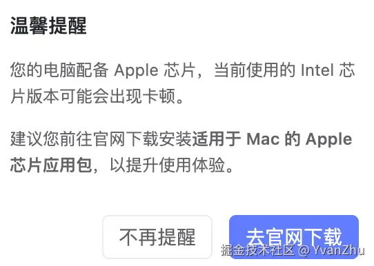 YvanZhu于2024-12-21 09:20发布的图片