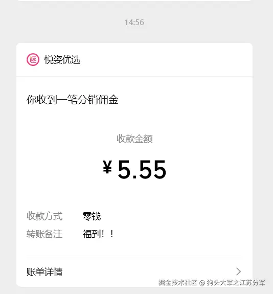 狗头大军之江苏分军于2025-08-29 14:58发布的图片