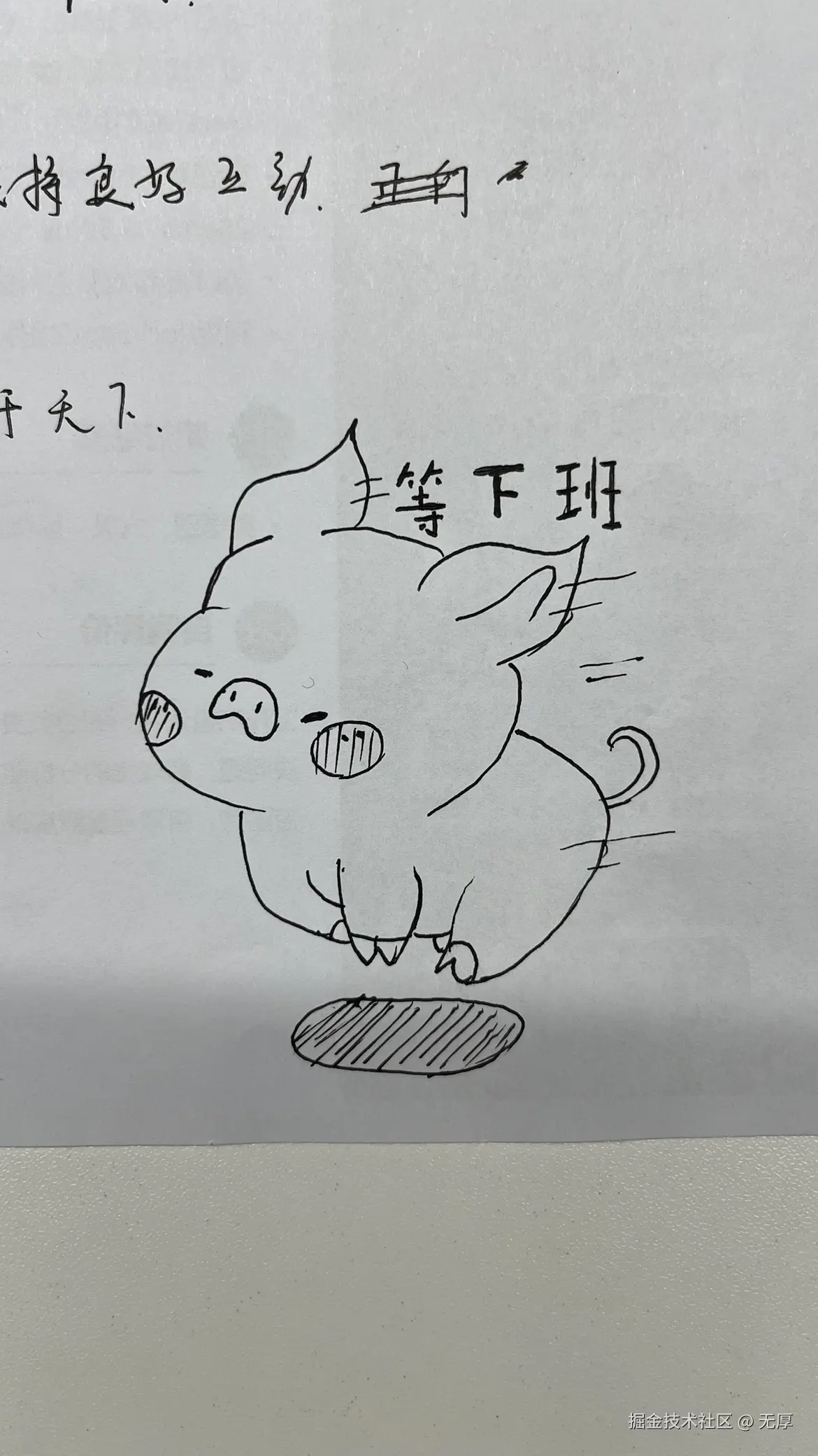 无厚于2025-12-12 16:32发布的图片