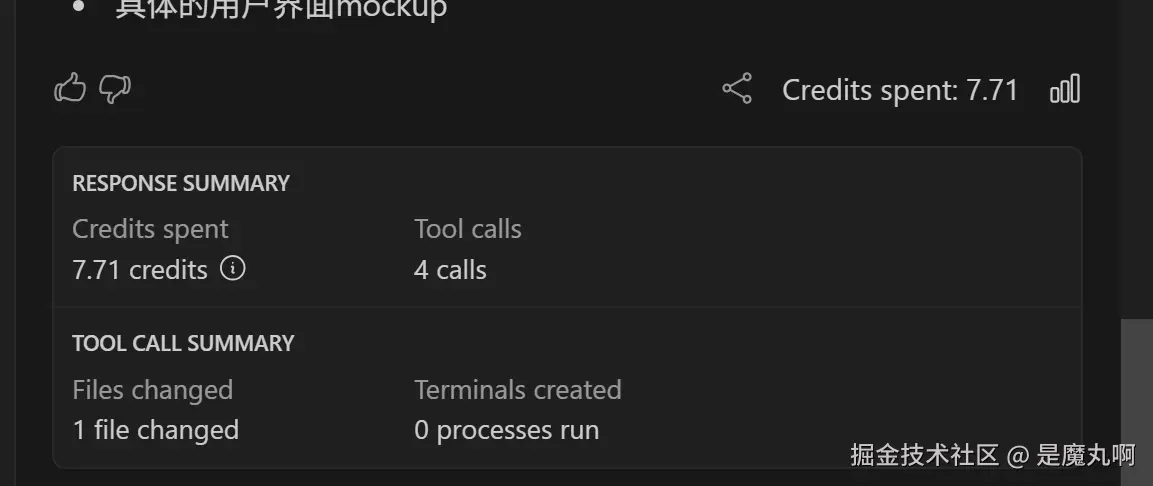 是魔丸啊于2025-06-20 16:26发布的图片