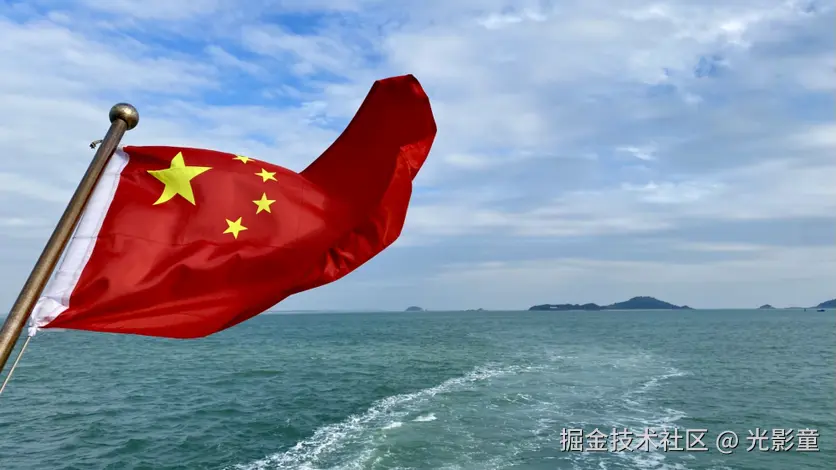 光影童于2024-12-24 15:44发布的图片